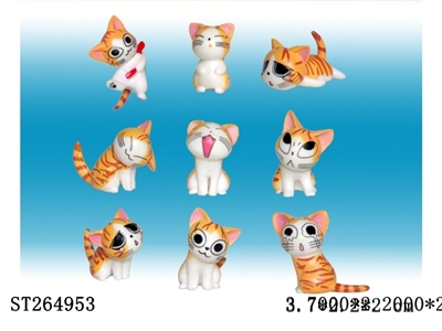 YELLOW CHEESE CAT KEY CHAIN (9 KINDS) - ST264953