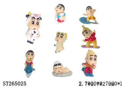 SHINCHAN KEY RING (8 KINDS) - ST265025