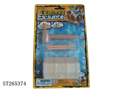 ARCHAEOLOGICAL EXCAVATIONS - ST265374