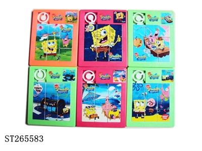 PUZZLE - ST265583