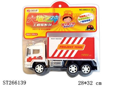 FRICTION CAR - ST266139
