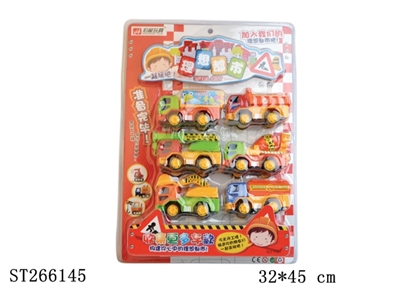 FRICTION CAR - ST266145