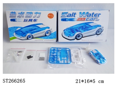 SALT WATER FUELCELL CAR - ST266265
