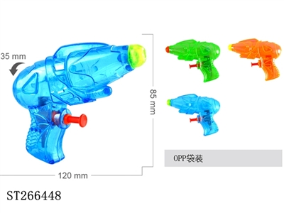 WATER GUN - ST266448