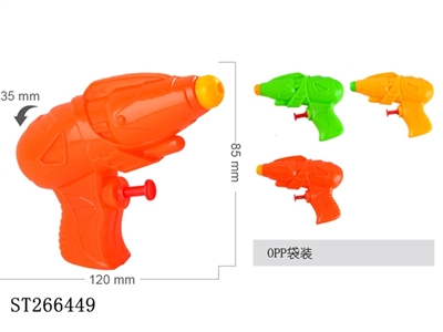 WATER GUN - ST266449