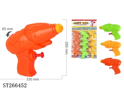 WATER GUN - ST266452