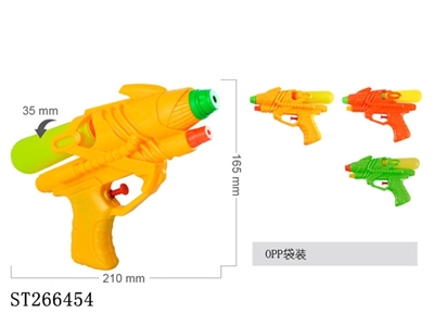 WATER GUN - ST266454