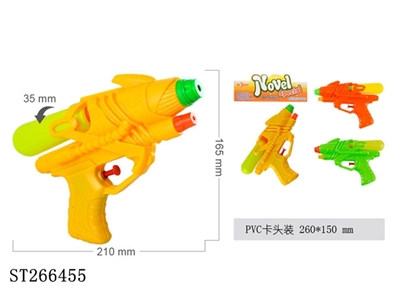 WATER GUN - ST266455