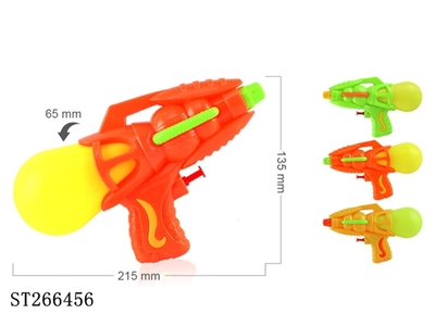 WATER GUN - ST266456