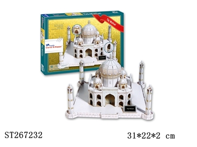 Taj Mahal  (India) - ST267232