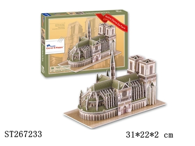 Notre Dame De Paris (France)   - ST267233