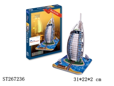 Burj Ai Arab(Dubai) - ST267236