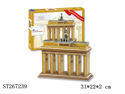 Brandenburg Gate         (Germany)  - ST267239