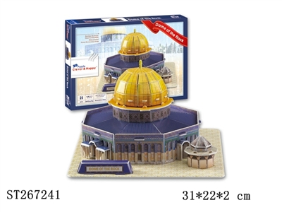  Dome of the rock     (Israel) - ST267241