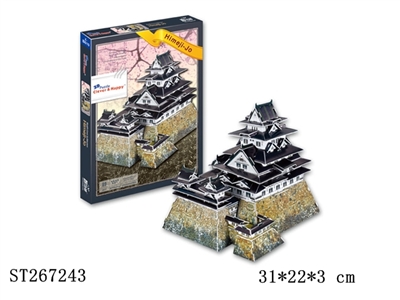 Tokyo JI-JO(JAPAN) - ST267243