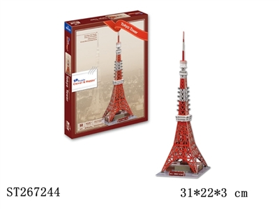 Tokyo Tower(Japan) - ST267244