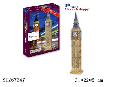 Big Ben（UK）    - ST267247