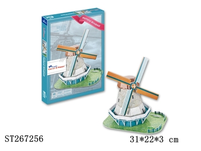 Holland windmill (Holland) - ST267256