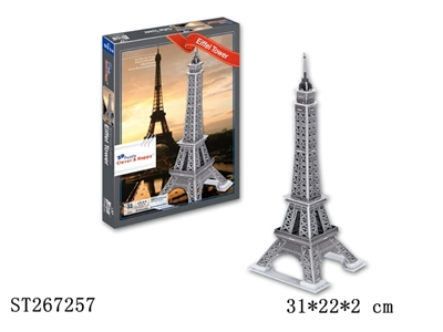 Eiffel Tower (France)    （Silver Color）     - ST267257