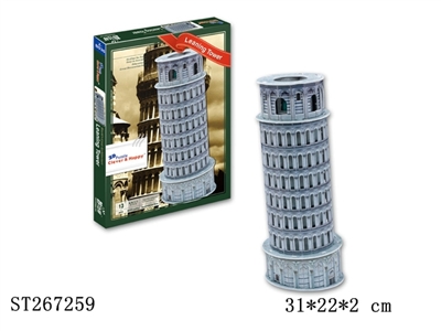 Leaning Tower of Pisa（Italy） - ST267259