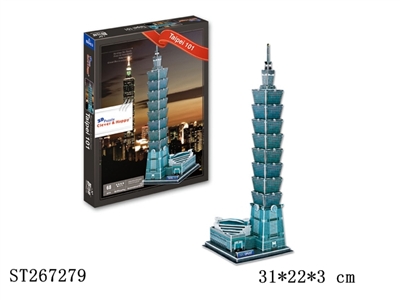 Taipei 101 building           (China Taipei)    - ST267279