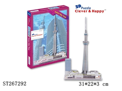 Tokyo Sky Tree（Japan）    - ST267292