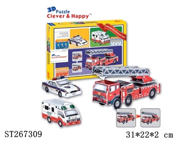 Emergency Rescue Cars  - ST267309