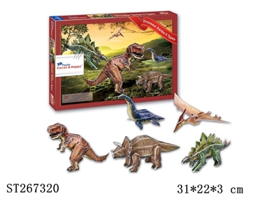 Dinosaur Series 5 Types  - ST267320