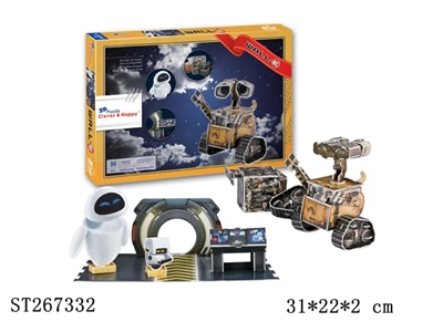 Wall-E Robot - ST267332