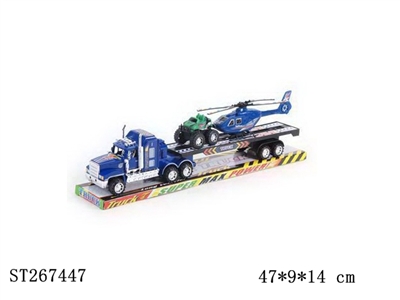 FRICTION TRUCK（6K) - ST267447