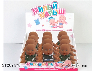 doll - ST267478