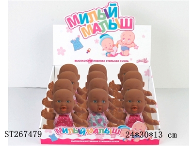 doll - ST267479