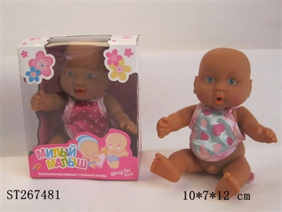 doll - ST267481