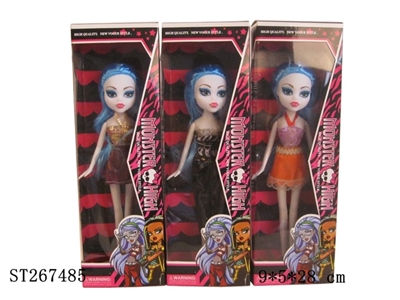 BARBIE - ST267485