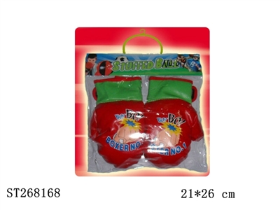 BOXING SET - ST268168