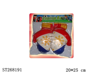 BOXING SET - ST268191