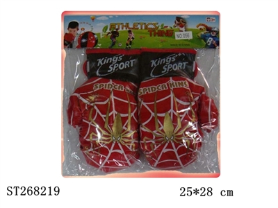 蜘蛛王硬皮大仿真手套 - ST268219