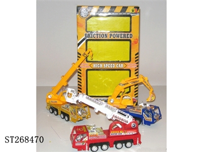 FRICTION CAR - ST268470