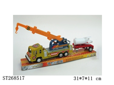 FRICTION CAR - ST268517