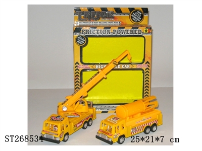 FRICTION CAR - ST268534