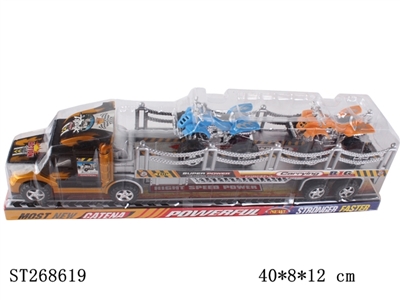 FRICTION CAR - ST268619