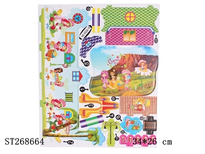 3D PUZZLE 26K - ST268664