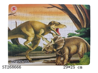 70PCS DINOSAUR PUZZLE 8K - ST268666