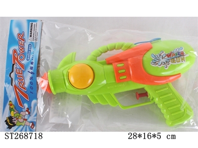 WATER GUN 3C - ST268718