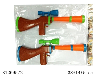 WATER GUN - ST269572