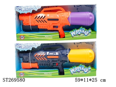 WATER GUN - ST269580