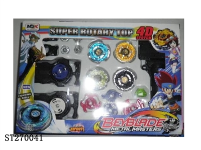 METAL SPINNING TOP - ST270041