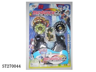 METAL SPINNING TOP - ST270044