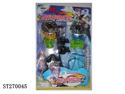 METAL SPINNING TOP - ST270045