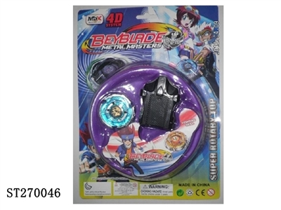 METAL SPINNING TOP - ST270046